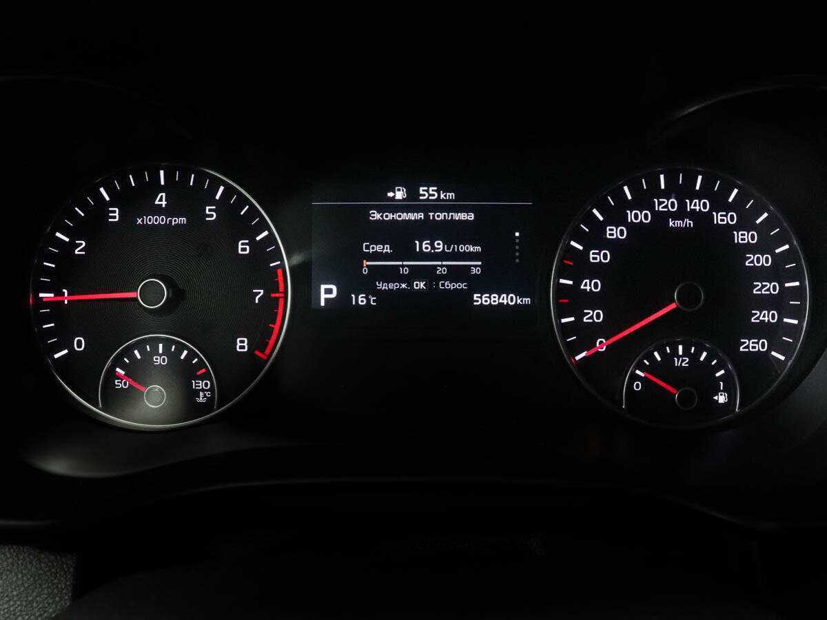 Kia Optima с пробегом — 2019 год. Фото: #8