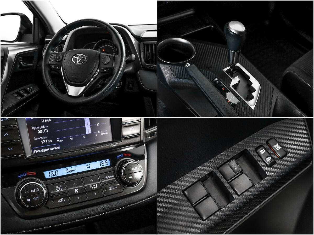 Toyota RAV4 с пробегом — 2013 год. Фото: #13