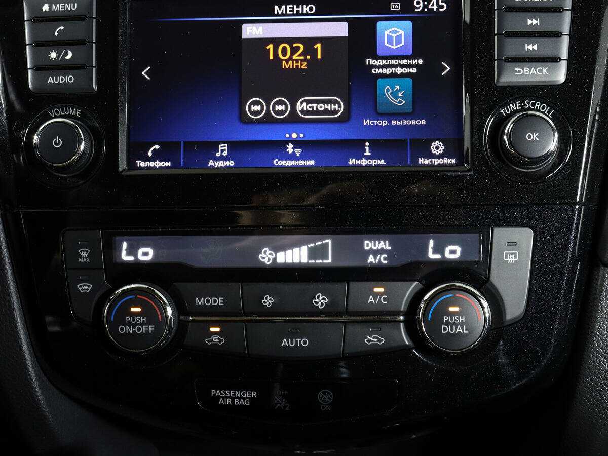 Nissan X-Trail с пробегом — 2020 год. Фото: #22