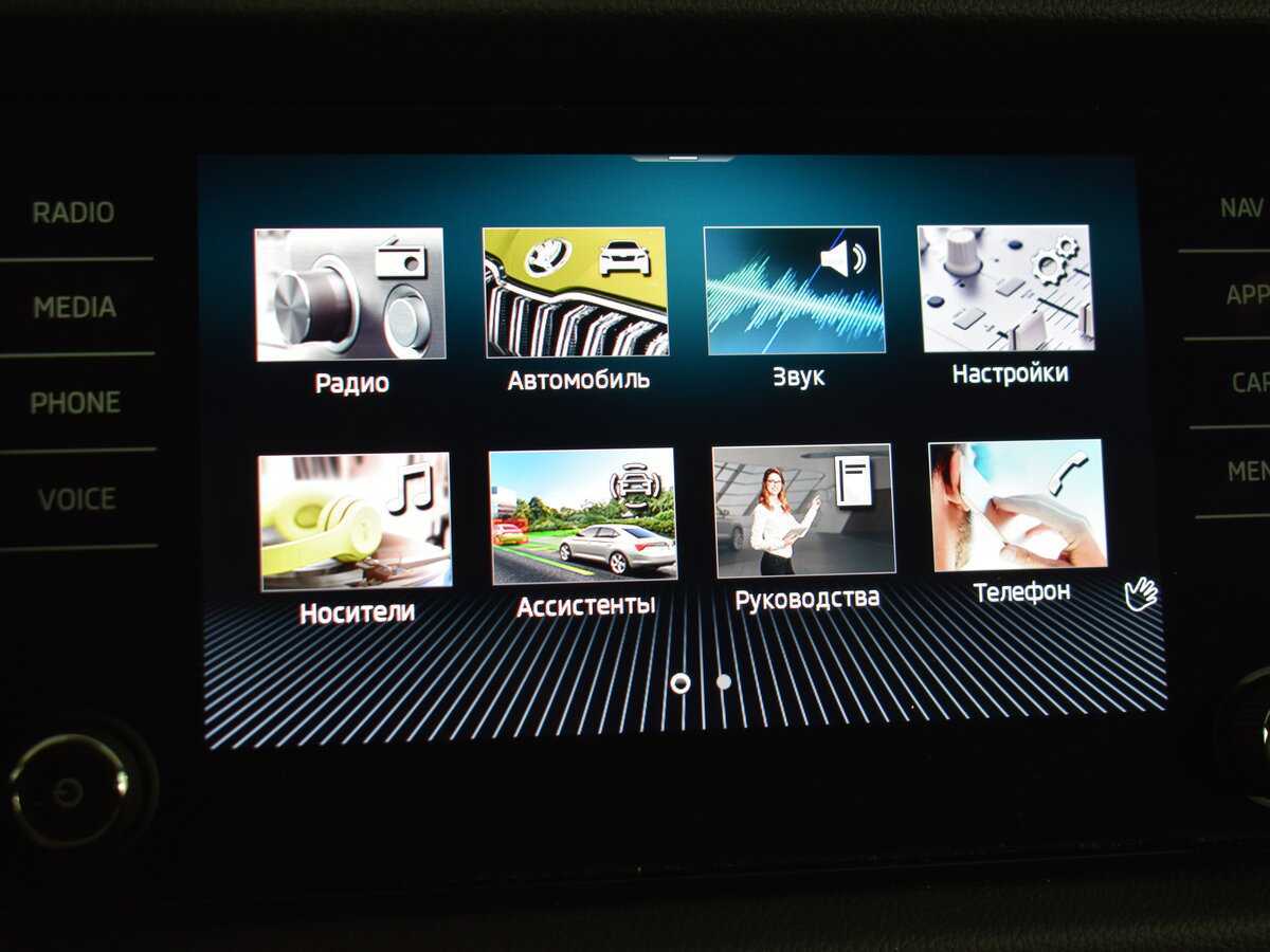 Skoda Kodiaq с пробегом — 2020 год. Фото: #23