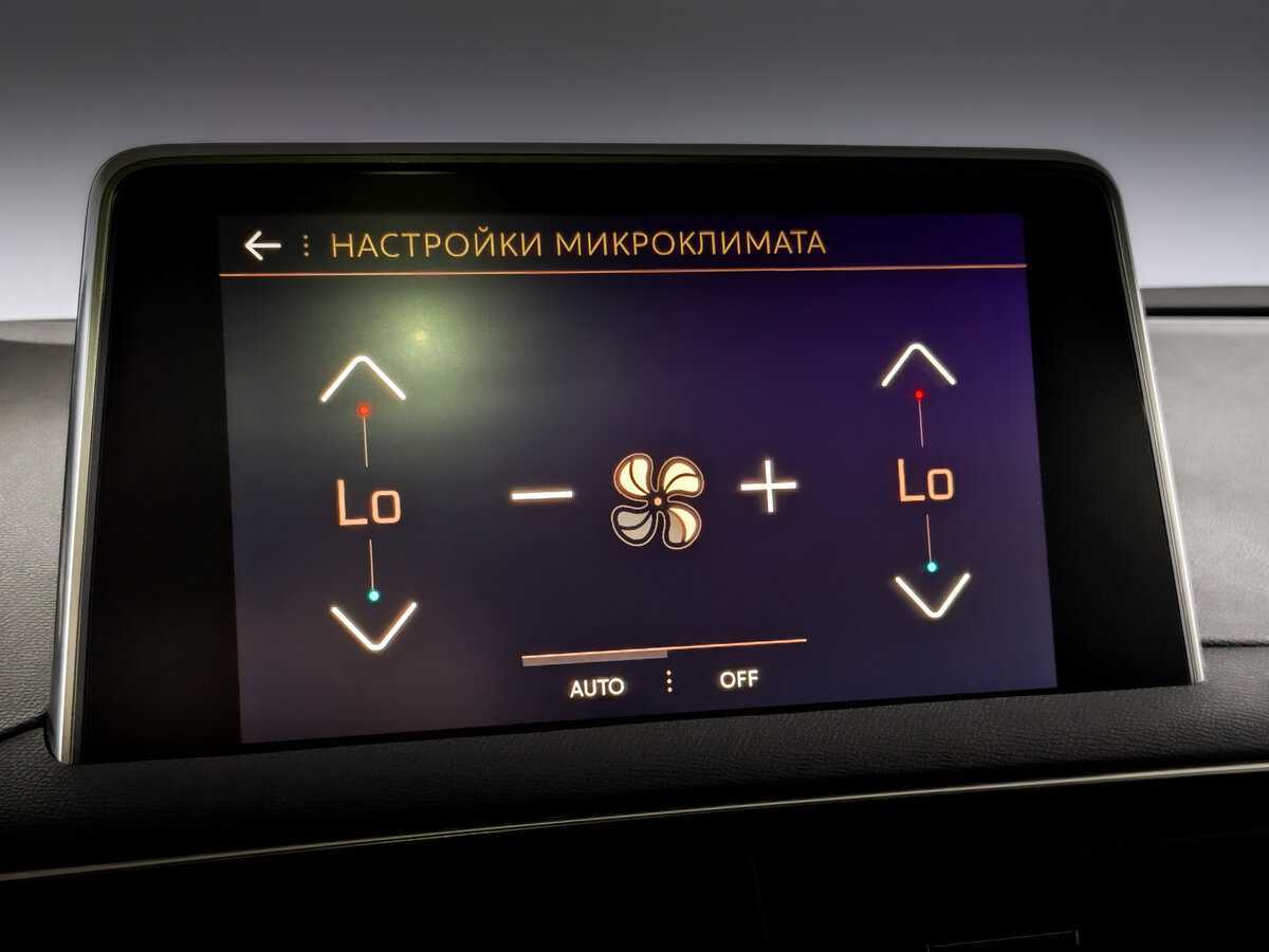 Peugeot 3008 с пробегом — 2018 год. Фото: #21