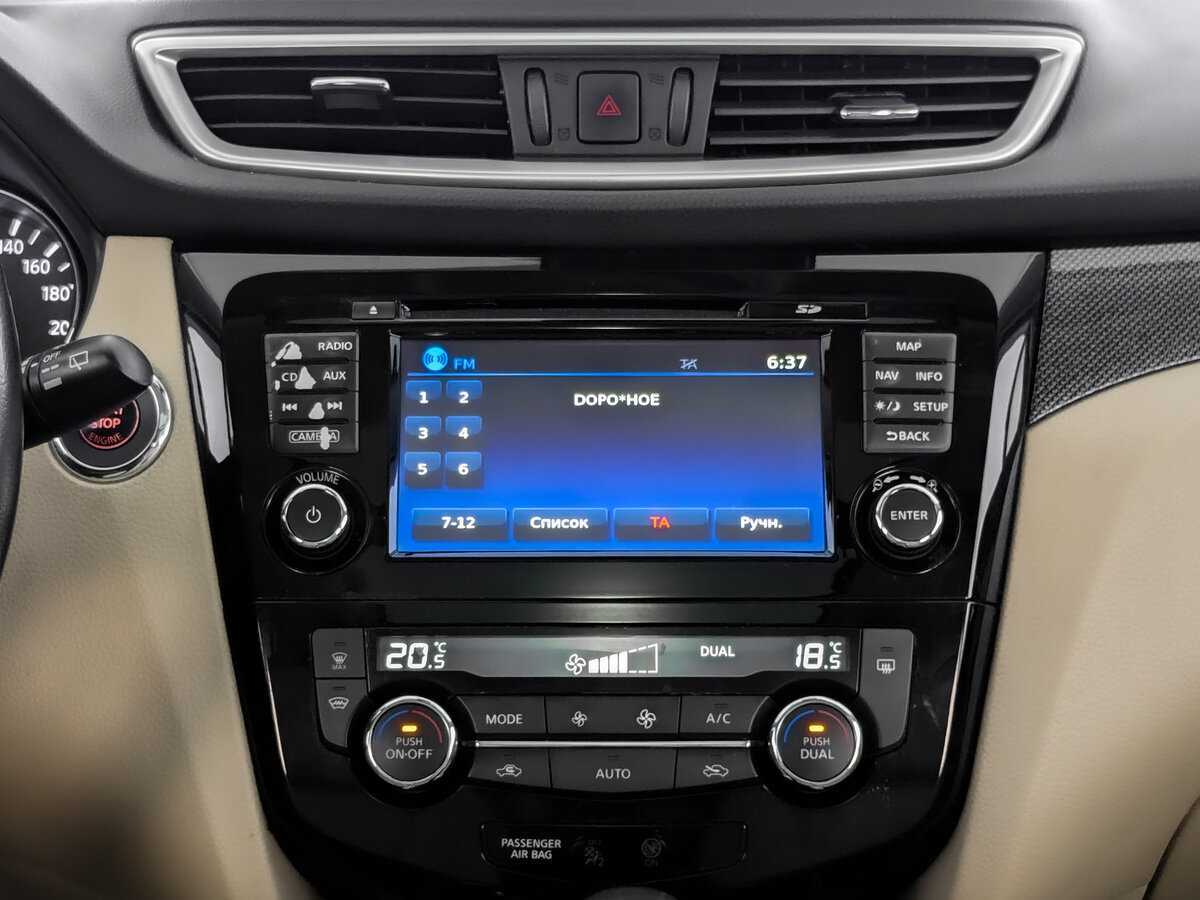 Nissan X-Trail с пробегом — 2018 год. Фото: #12