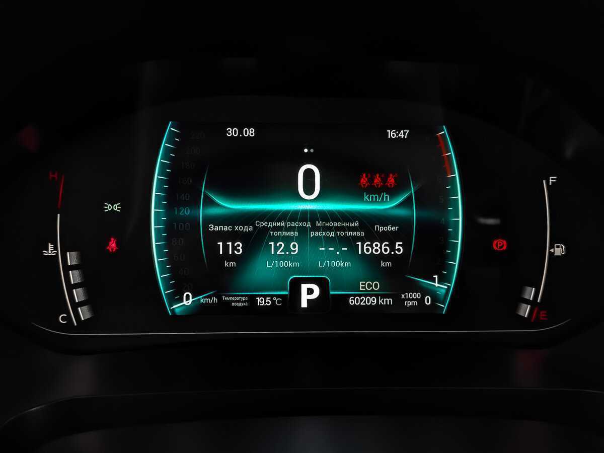 Chery Tiggo 7 Pro с пробегом — 2020 год. Фото: #11