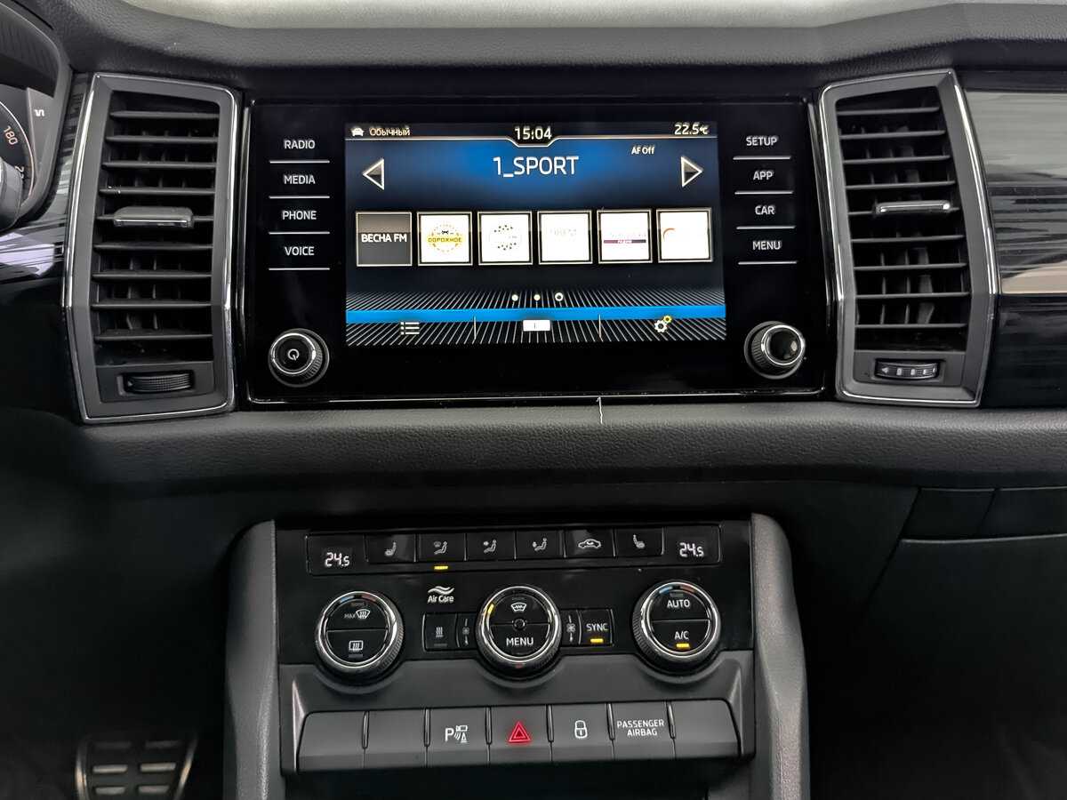 Skoda Kodiaq с пробегом — 2019 год. Фото: #12