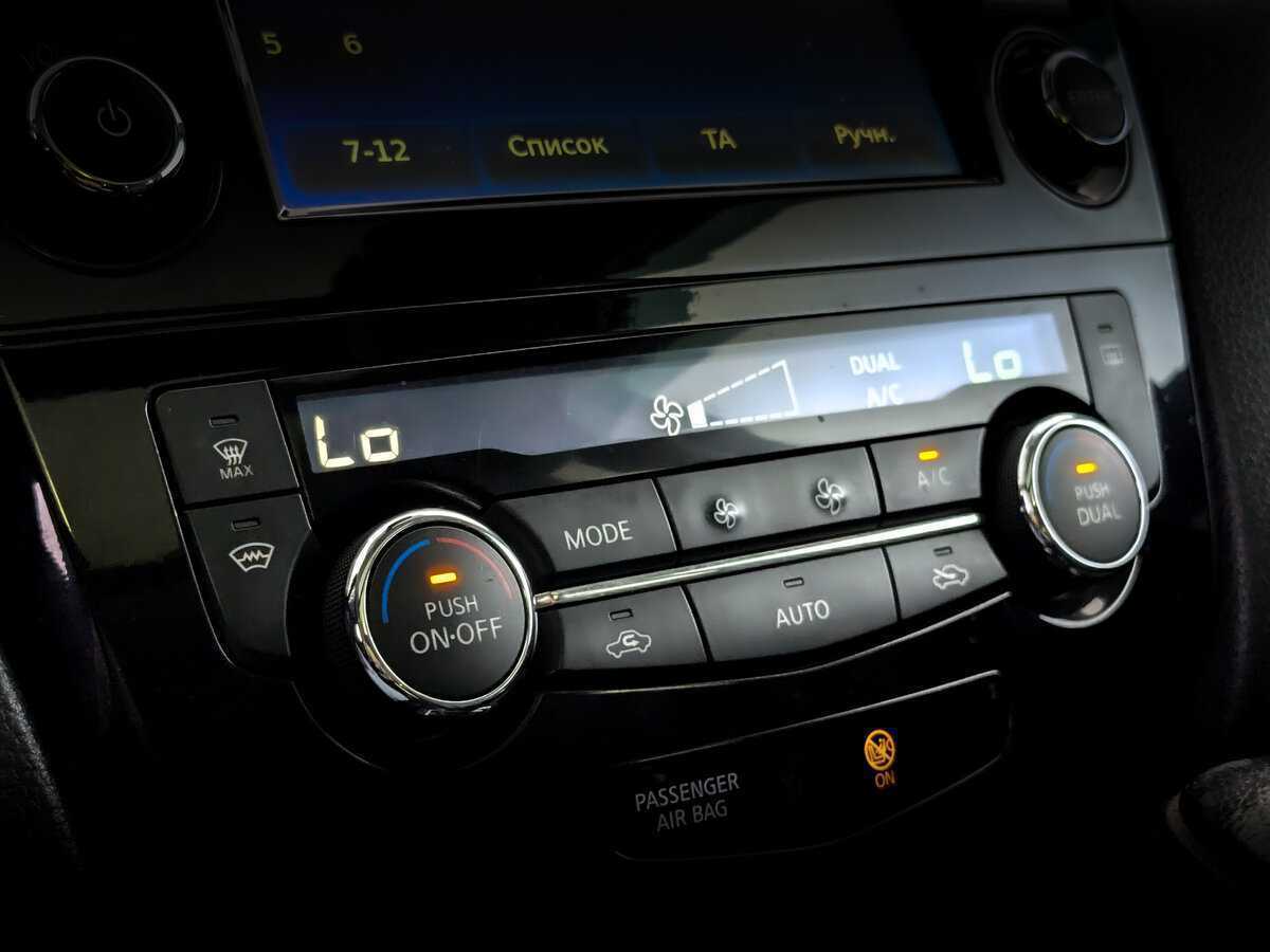 Nissan X-Trail с пробегом — 2017 год. Фото: #21