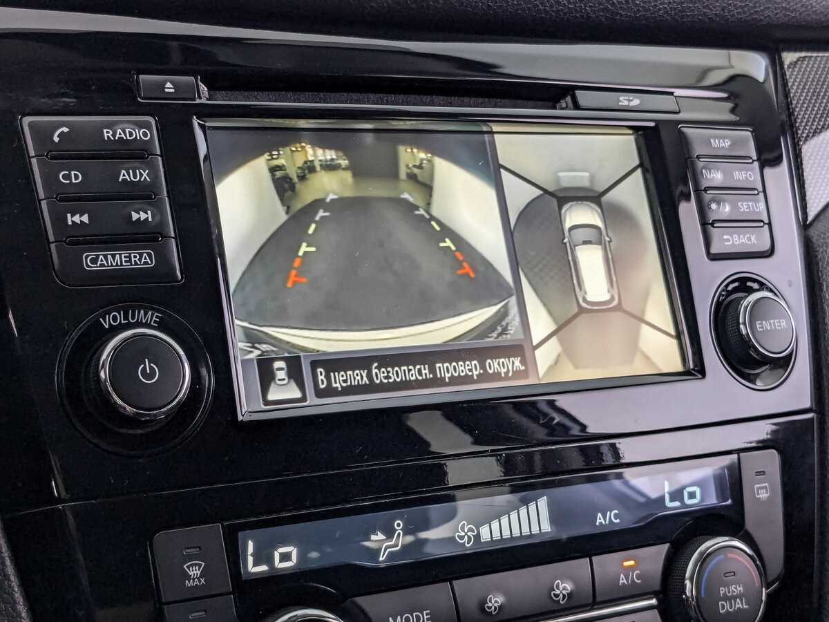 Nissan X-Trail с пробегом — 2018 год. Фото: #20