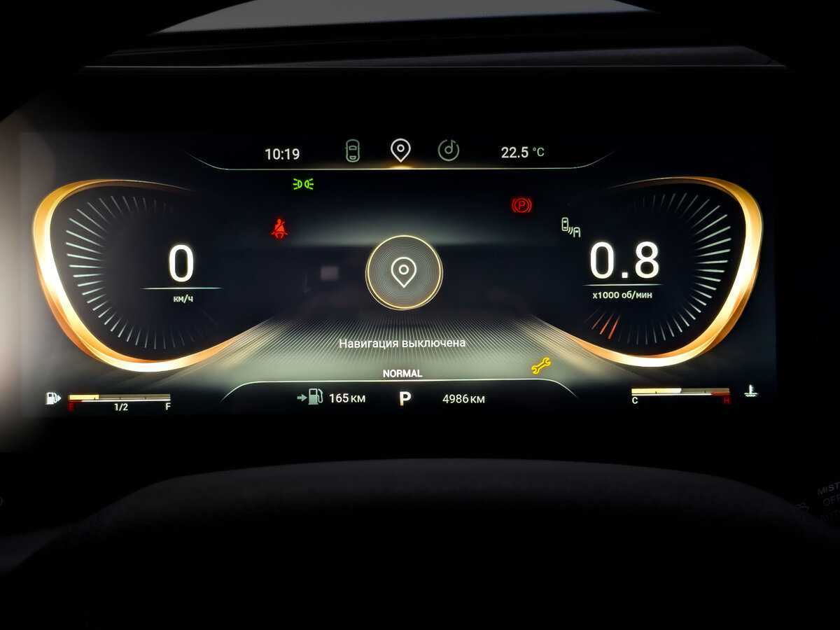 EXEED TXL с пробегом — 2023 год. Фото: #10