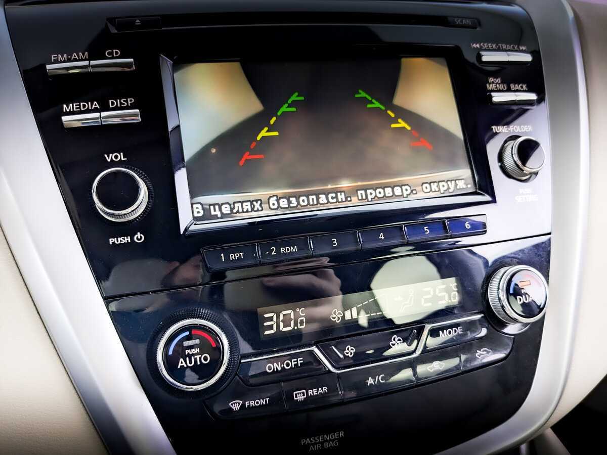 Nissan Murano с пробегом — 2018 год. Фото: #21