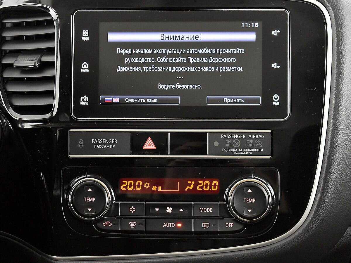 Mitsubishi Outlander с пробегом — 2018 год. Фото: #12