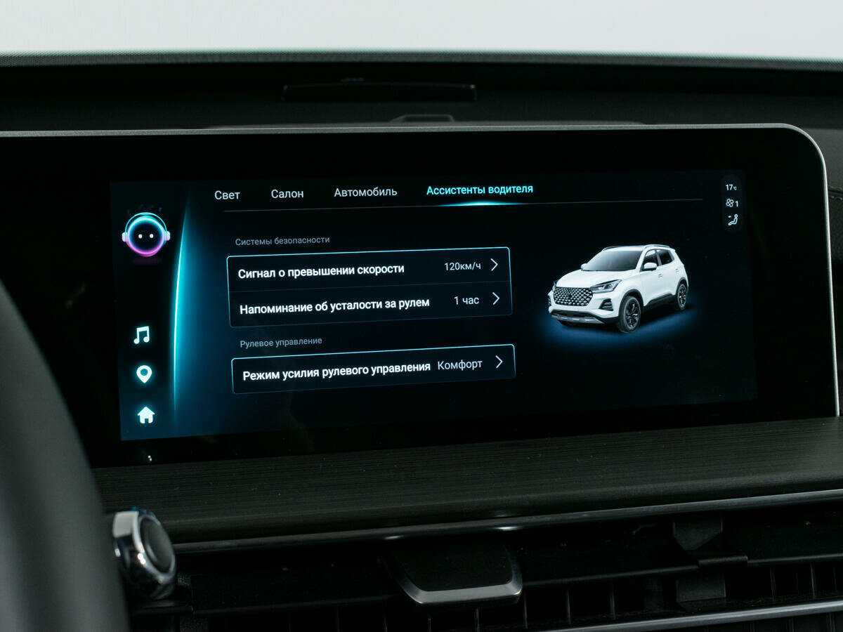 Chery Tiggo 4 Pro с пробегом — 2024 год. Фото: #19