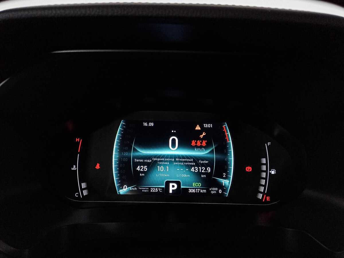 Chery Tiggo 7 Pro с пробегом — 2021 год. Фото: #8