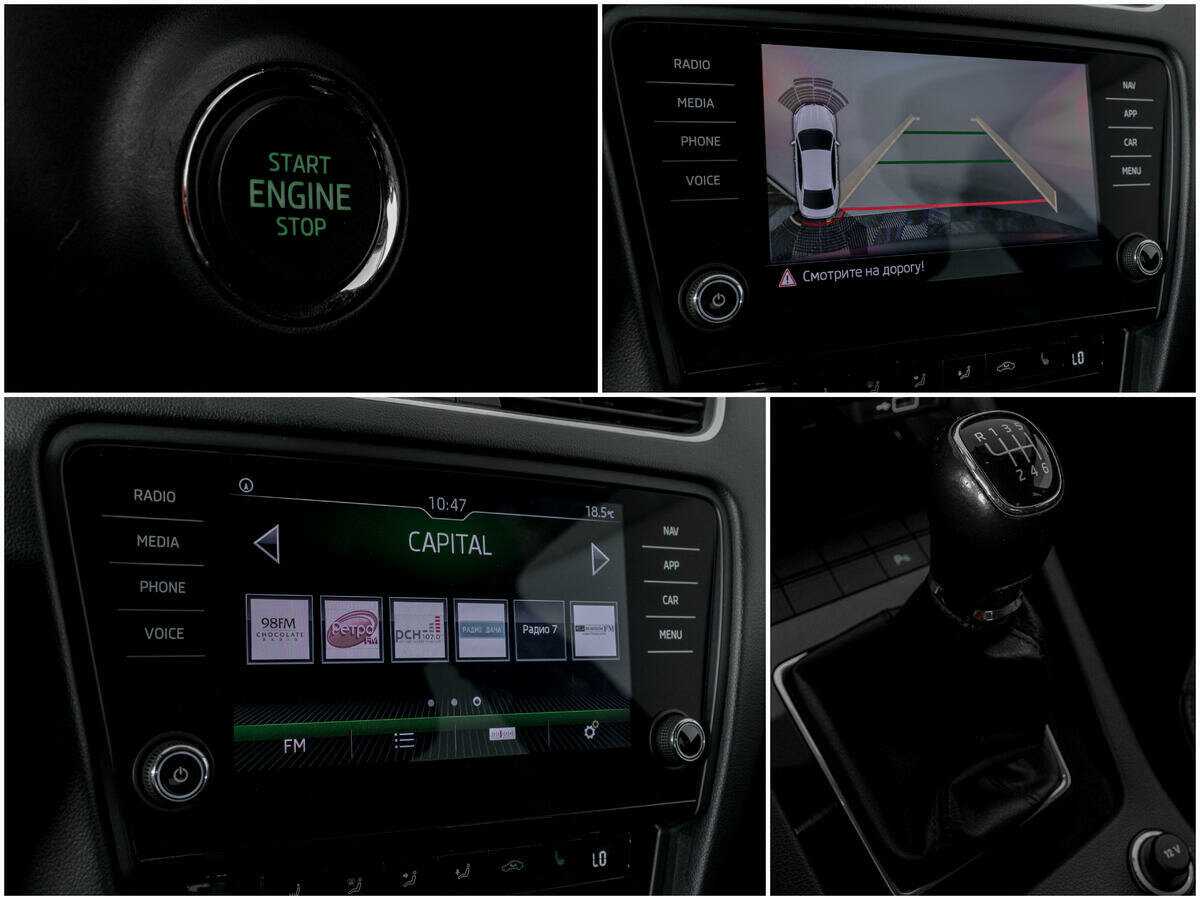 Skoda Octavia с пробегом — 2018 год. Фото: #12
