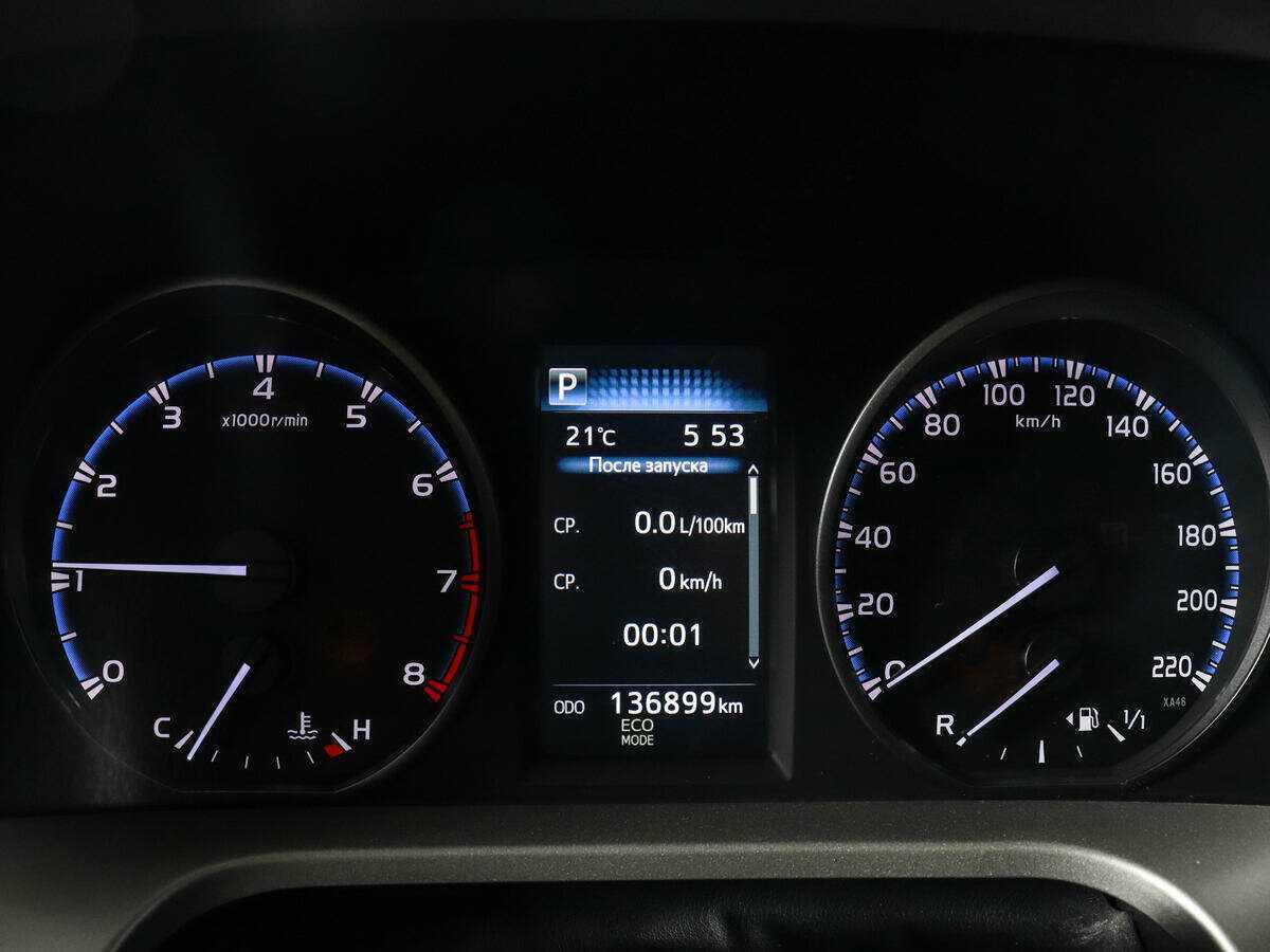 Toyota RAV4 с пробегом — 2016 год. Фото: #10