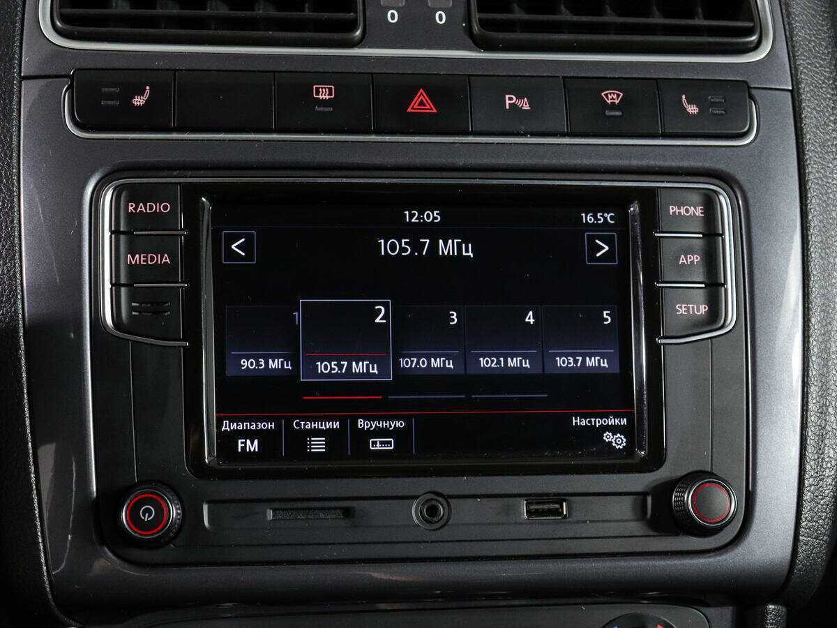 Volkswagen Polo с пробегом — 2018 год. Фото: #20