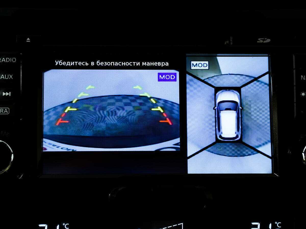 Nissan X-Trail с пробегом — 2018 год. Фото: #14