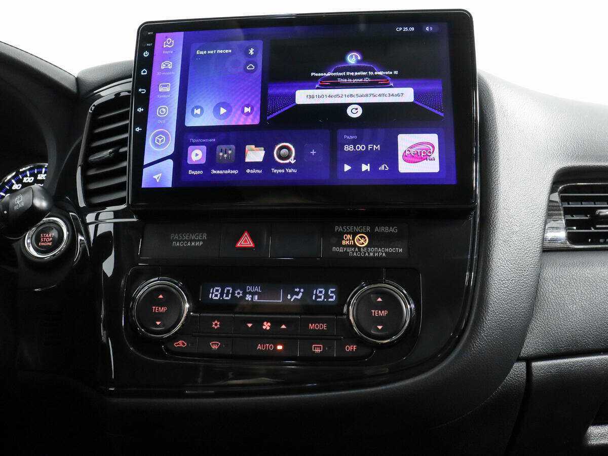 Mitsubishi Outlander с пробегом — 2017 год. Фото: #13