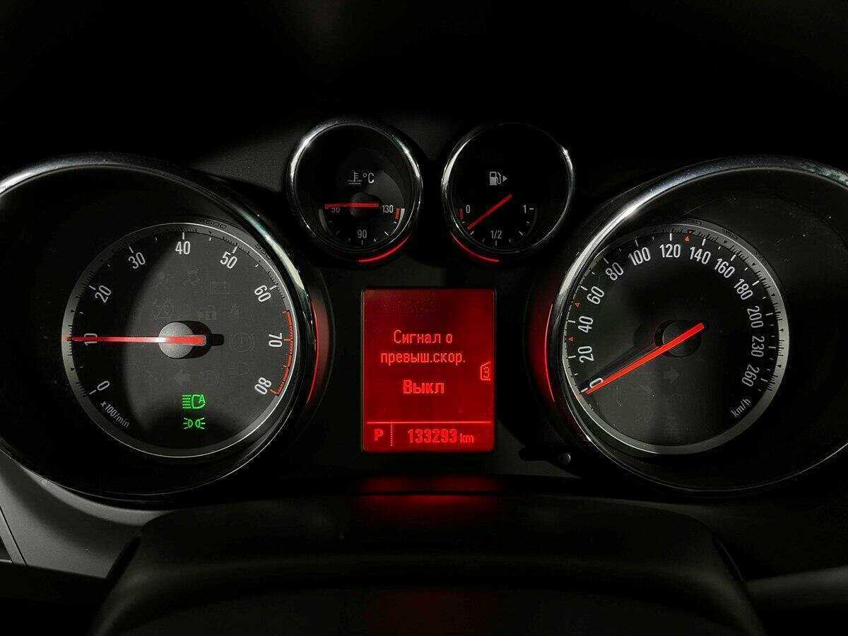 Opel Zafira с пробегом — 2013 год. Фото: #8