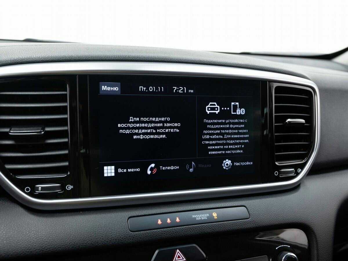 Kia Sportage с пробегом — 2021 год. Фото: #18