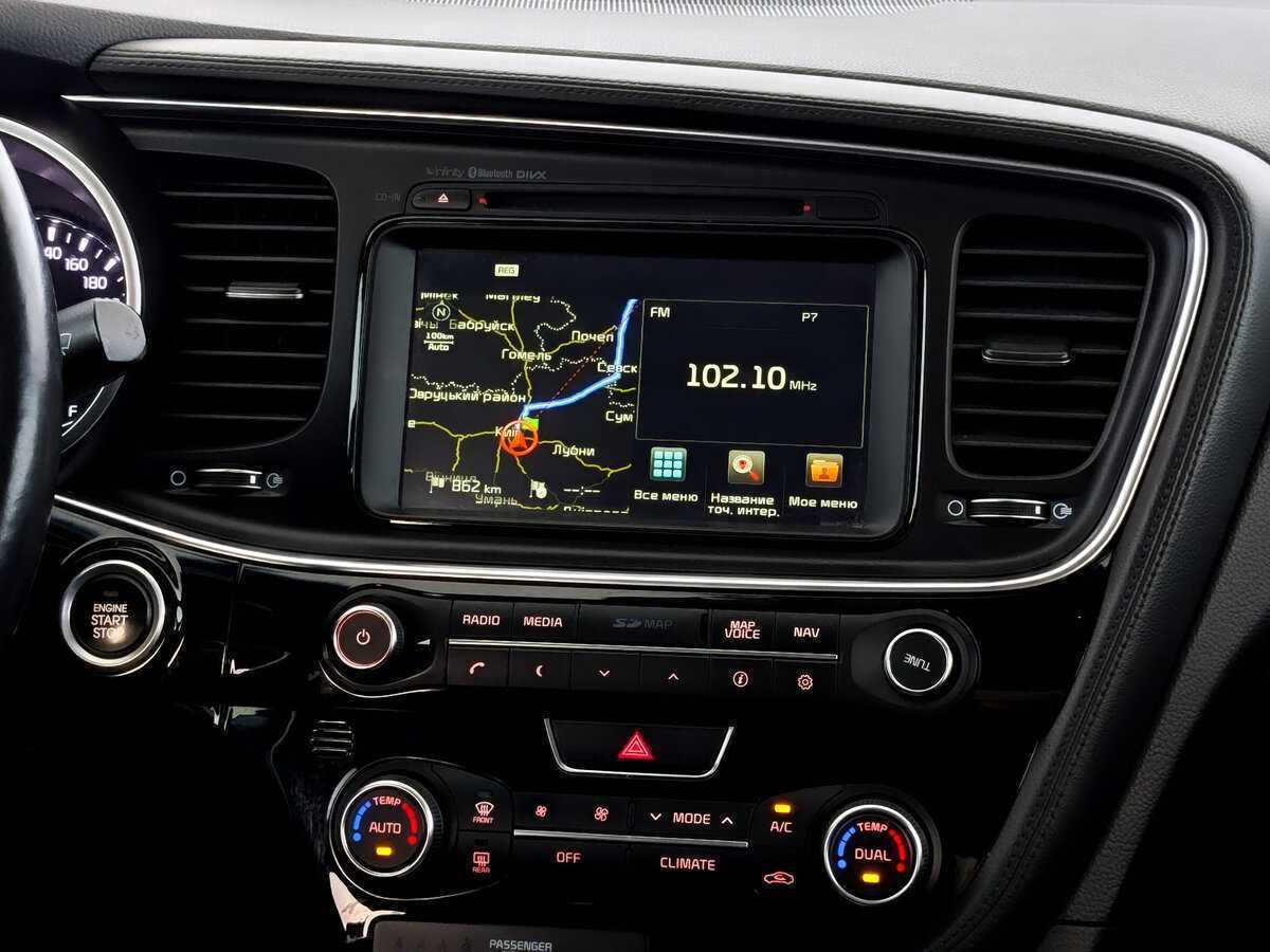 Kia Optima с пробегом — 2014 год. Фото: #14