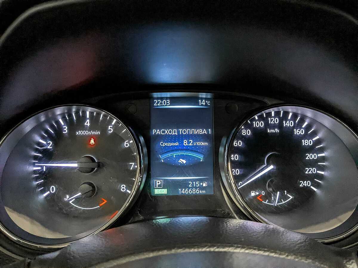 Nissan Qashqai с пробегом — 2014 год. Фото: #15