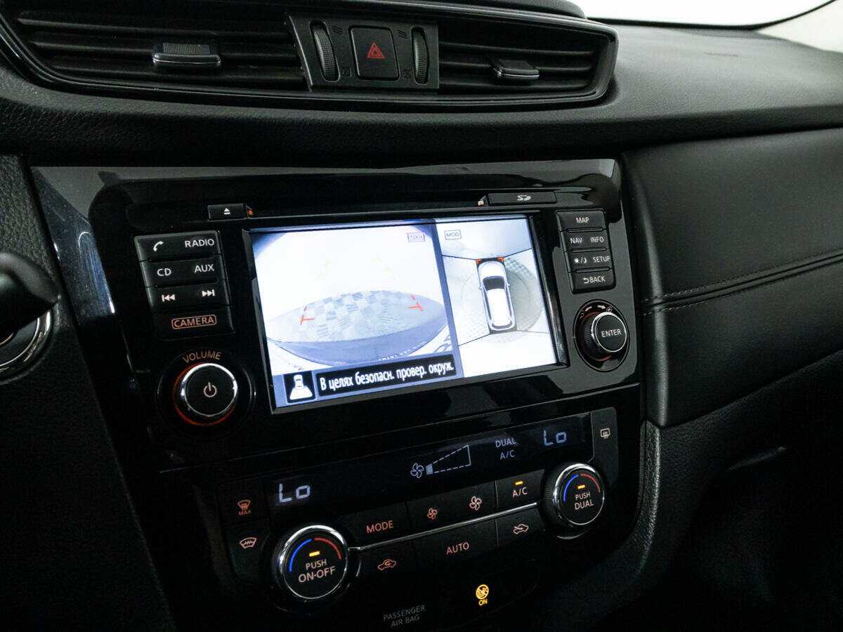 Nissan X-Trail с пробегом — 2019 год. Фото: #17