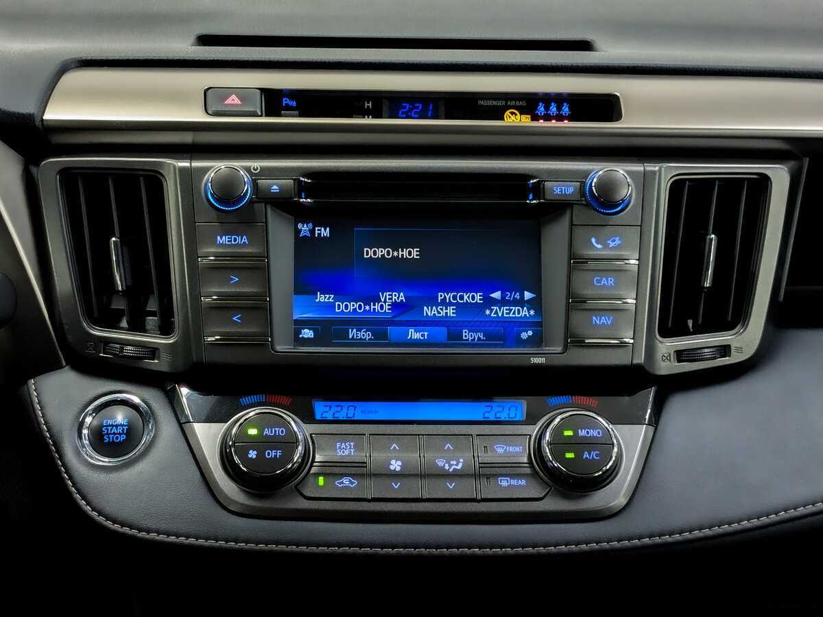 Toyota RAV4 с пробегом — 2014 год. Фото: #14