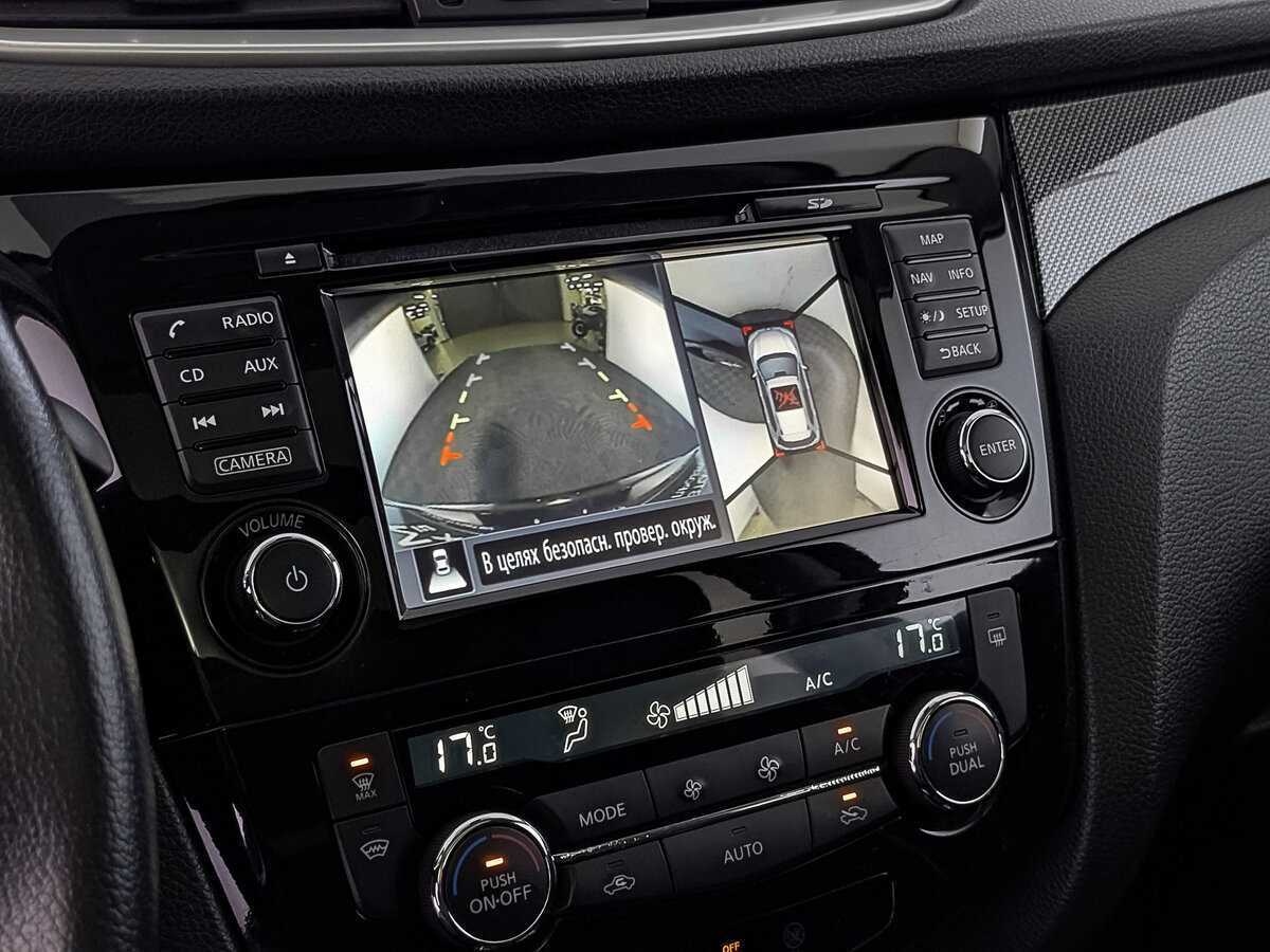 Nissan X-Trail с пробегом — 2017 год. Фото: #26