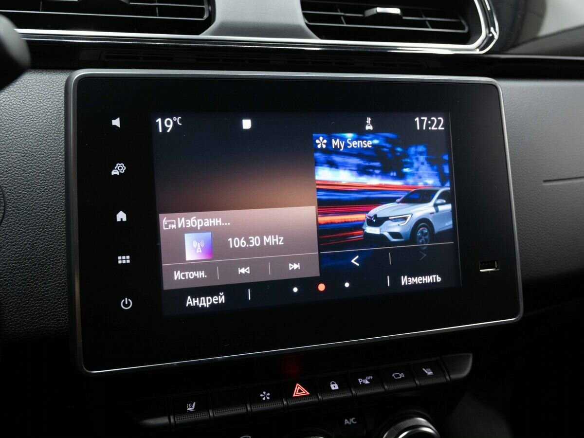 Renault Arkana с пробегом — 2020 год. Фото: #17