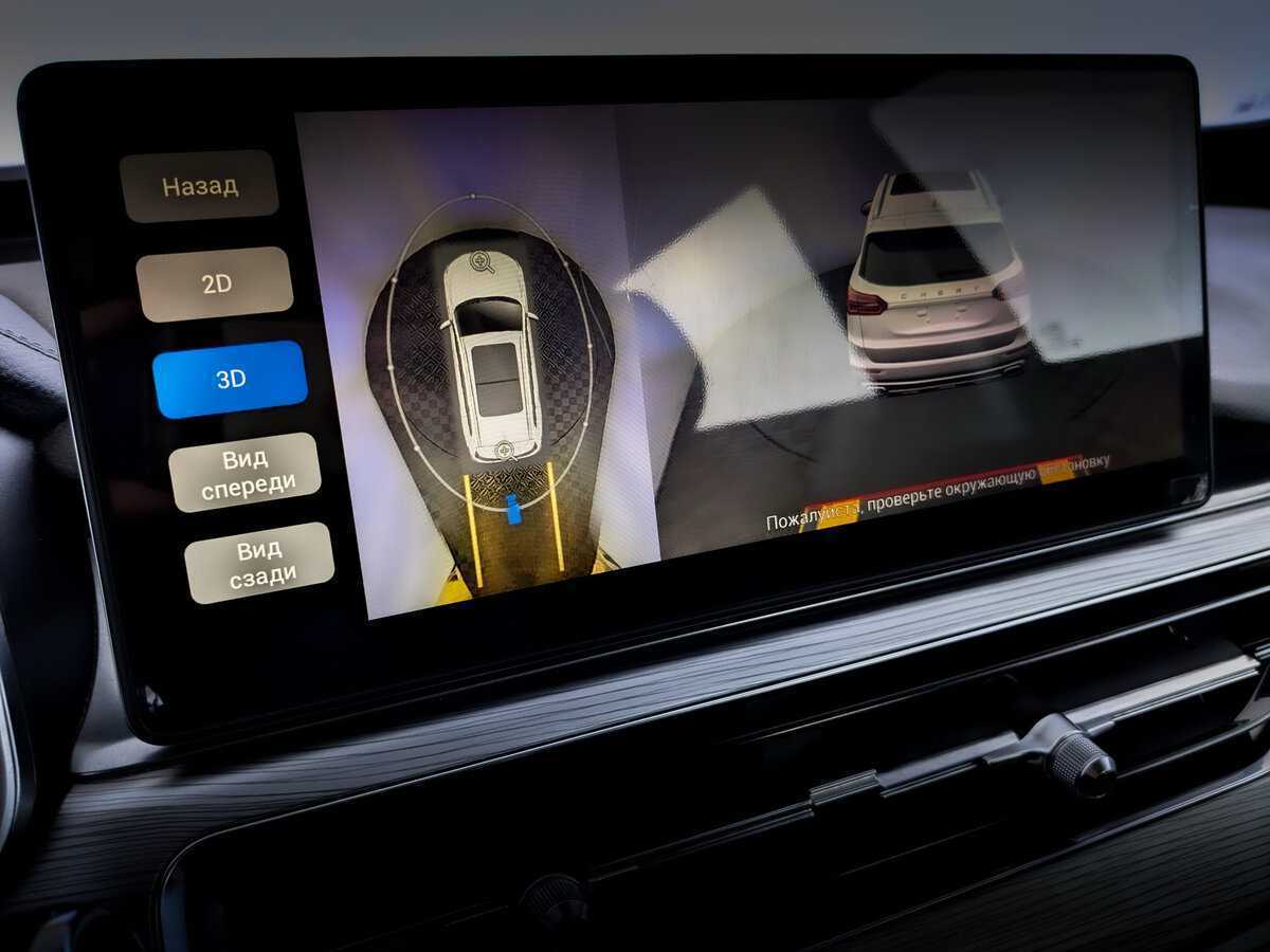 Chery Tiggo 8 Pro с пробегом — 2022 год. Фото: #26