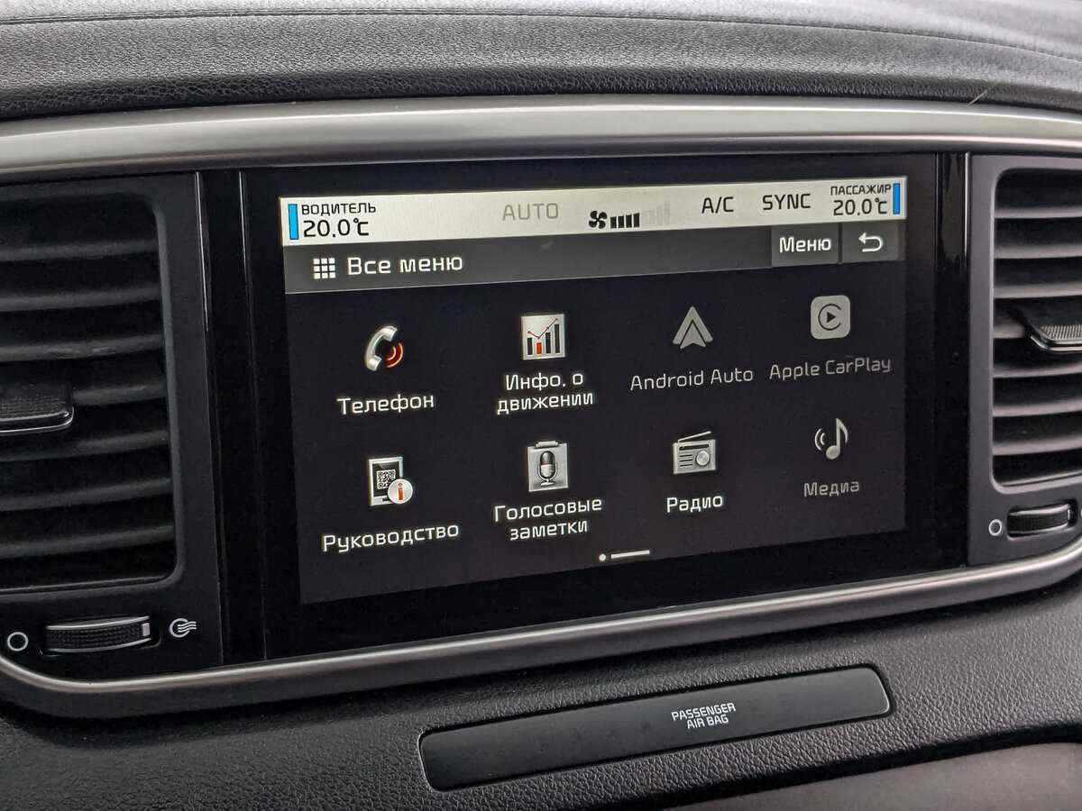 Kia Sportage с пробегом — 2020 год. Фото: #25