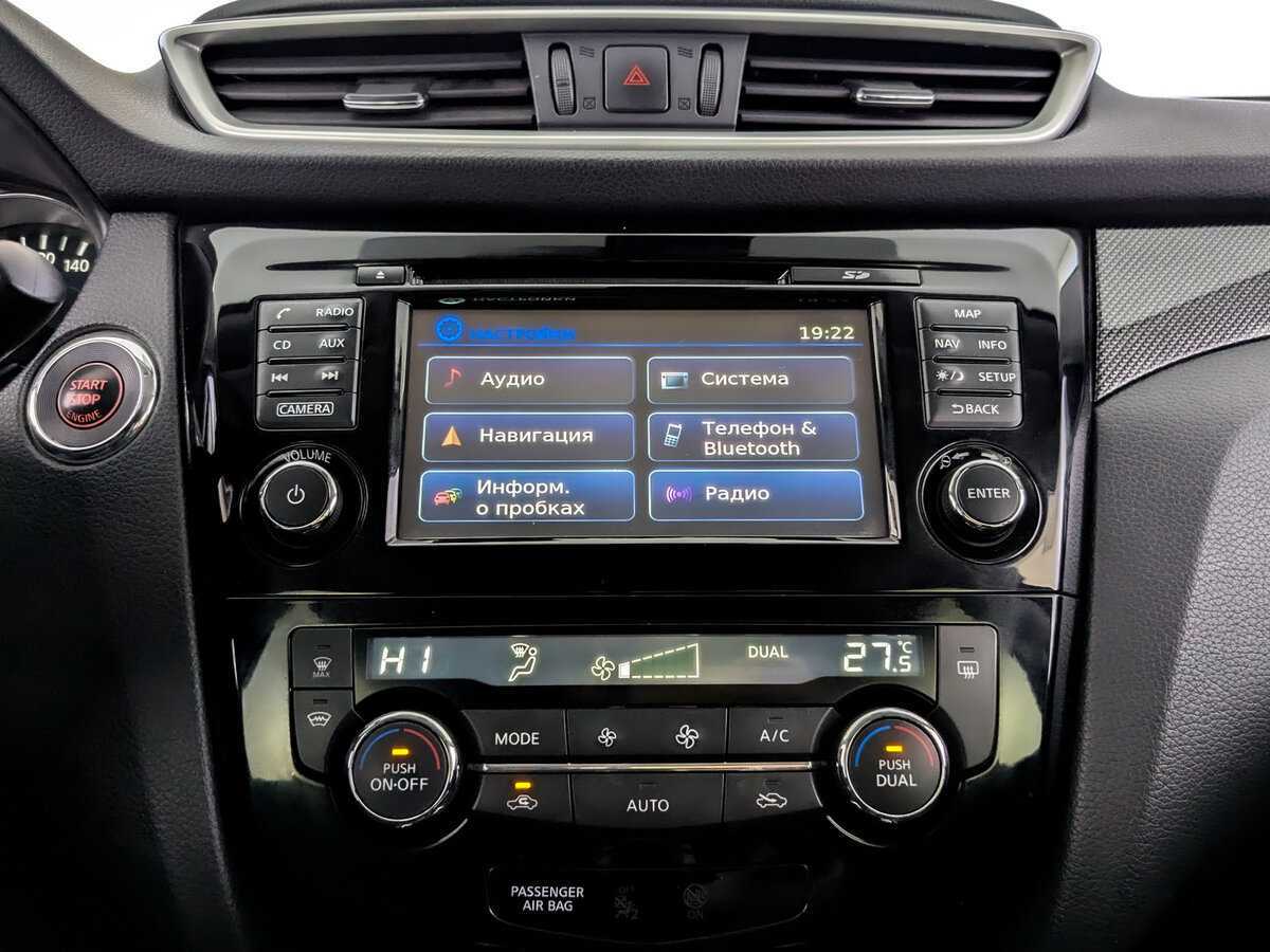 Nissan X-Trail с пробегом — 2017 год. Фото: #14