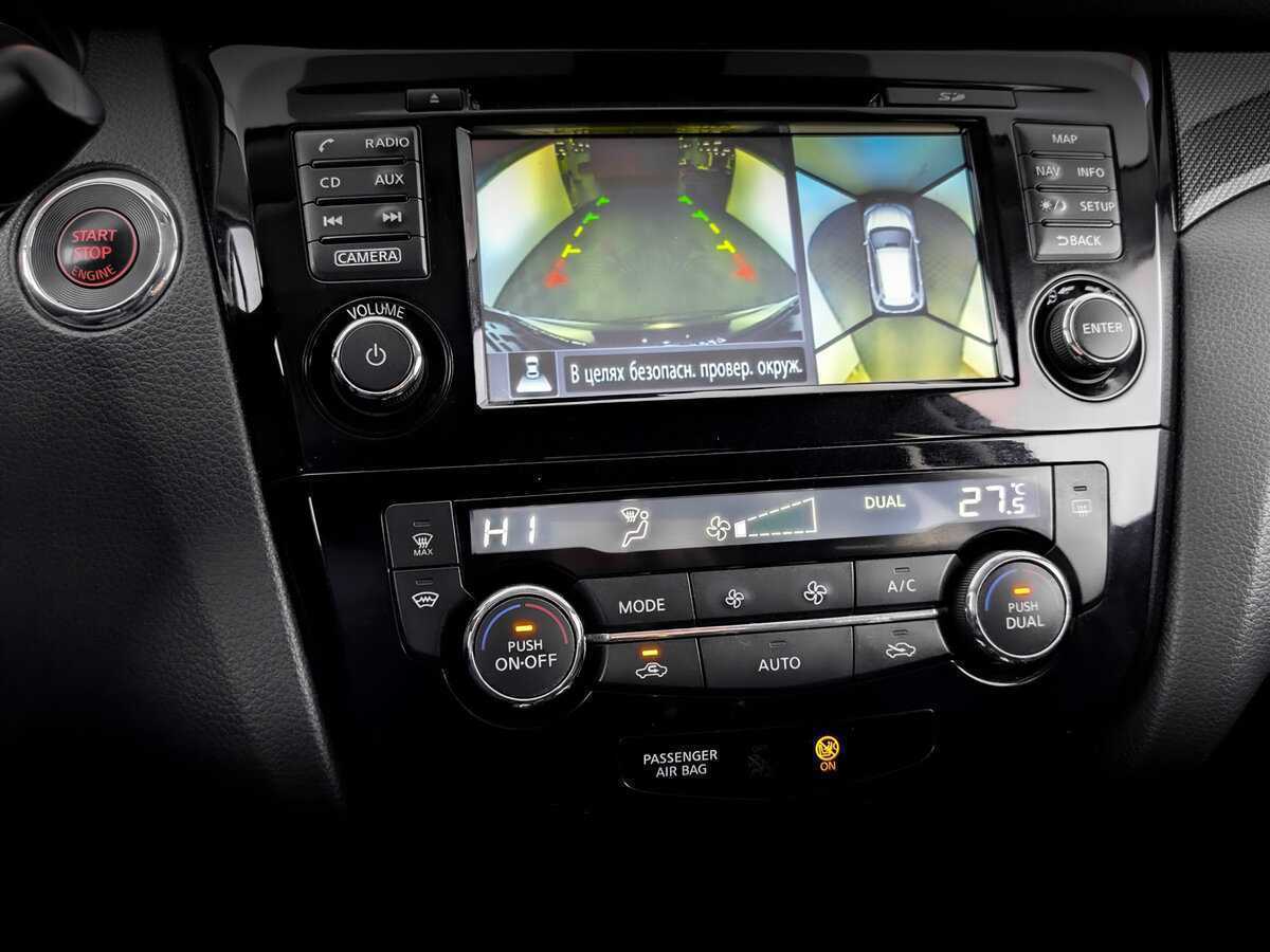 Nissan X-Trail с пробегом — 2017 год. Фото: #22