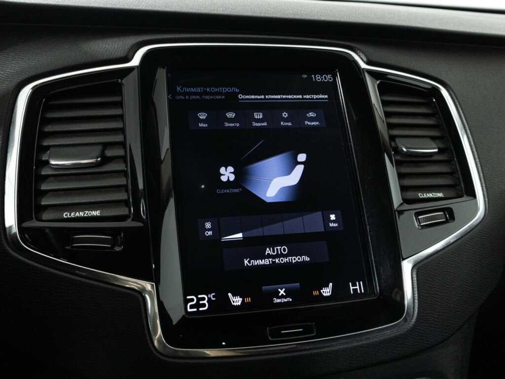 Volvo XC90 с пробегом — 2015 год. Фото: #17