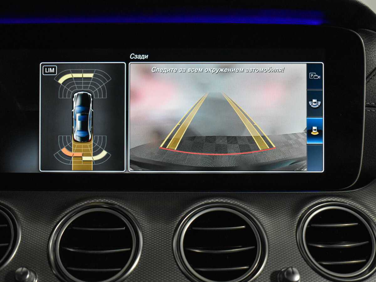 Mercedes-Benz E-Класс с пробегом — 2016 год. Фото: #24