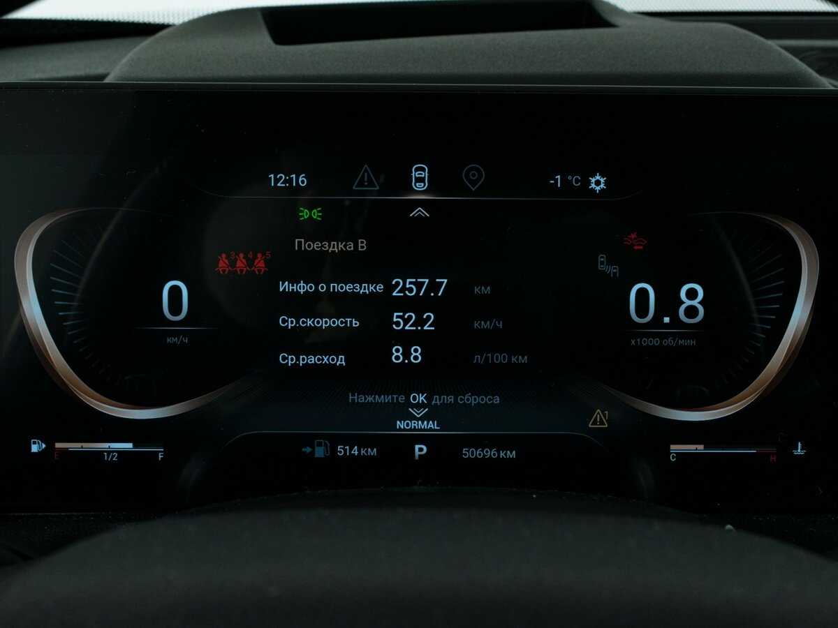 EXEED VX с пробегом — 2021 год. Фото: #12