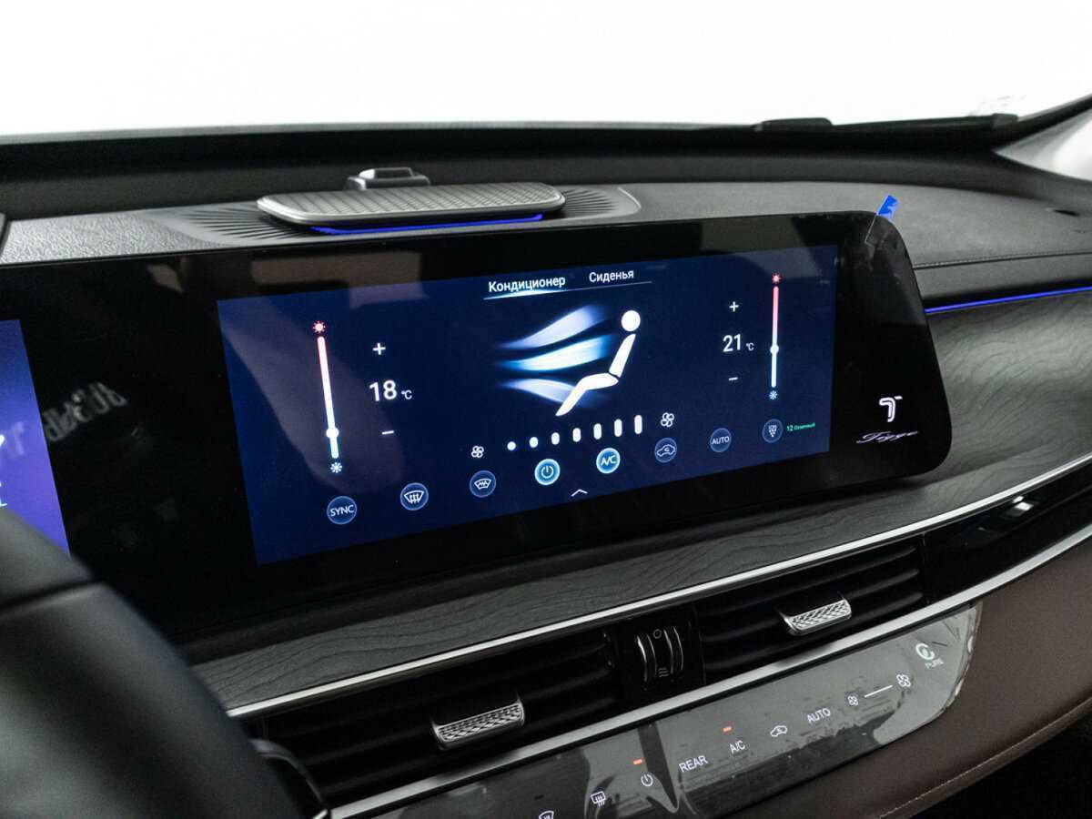 Chery Tiggo 8 Pro Max с пробегом — 2023 год. Фото: #22