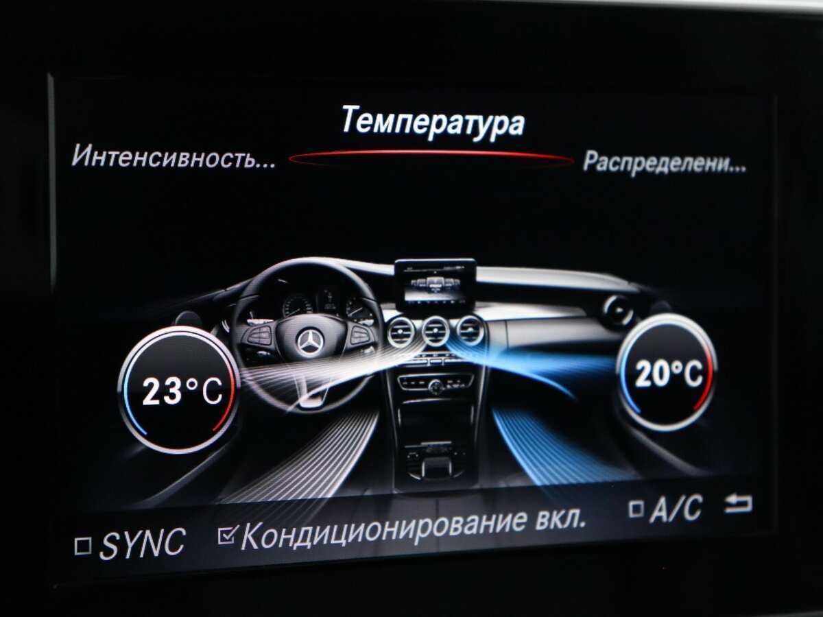 Mercedes-Benz C-Класс с пробегом — 2018 год. Фото: #19