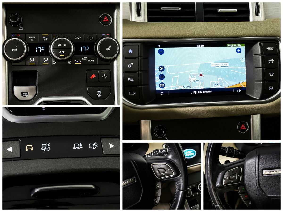 Land Rover Range Rover Evoque с пробегом — 2017 год. Фото: #17