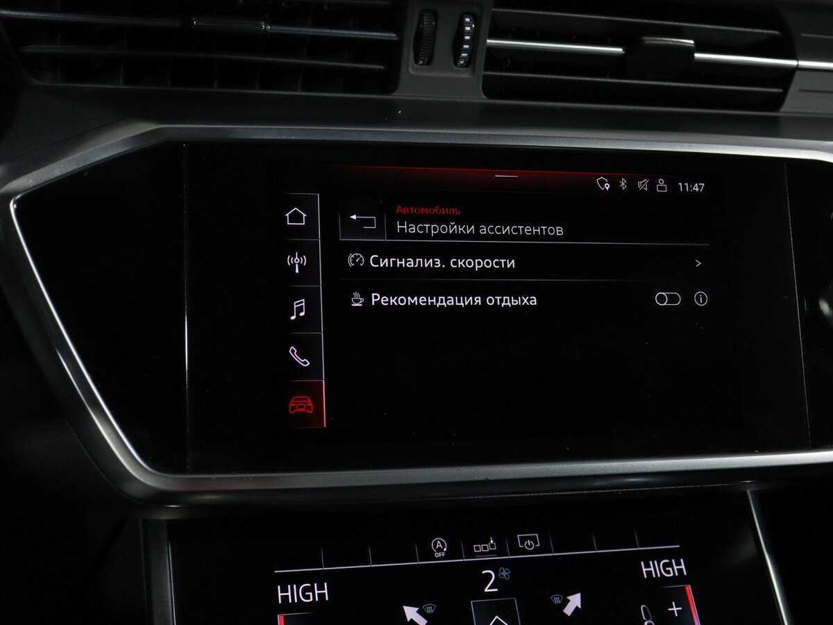 Audi A6 с пробегом — 2020 год. Фото: #23