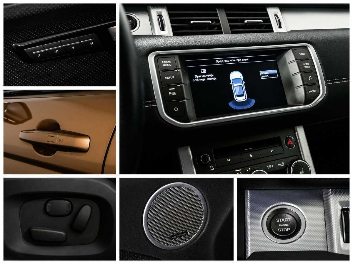 Land Rover Range Rover Evoque с пробегом — 2013 год. Фото: #16