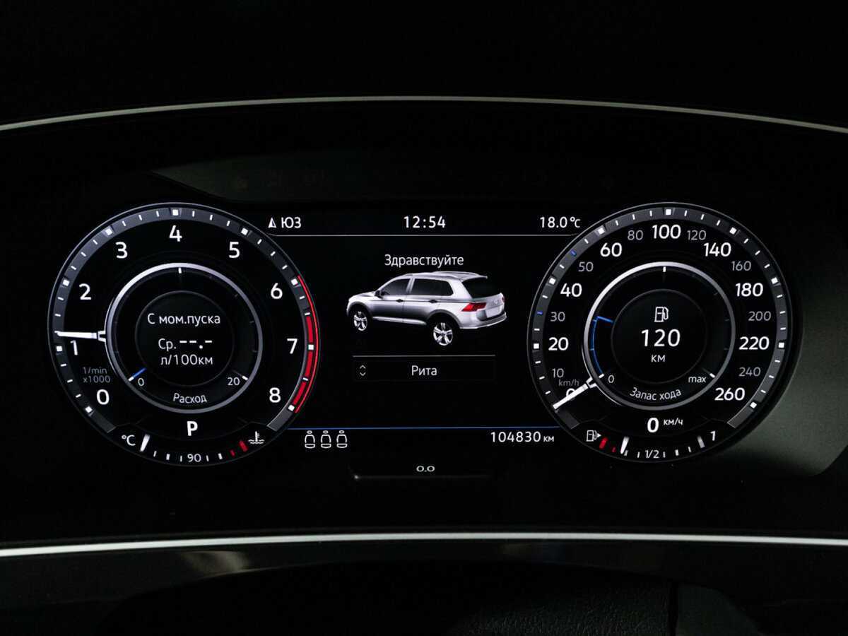 Volkswagen Tiguan с пробегом — 2018 год. Фото: #11