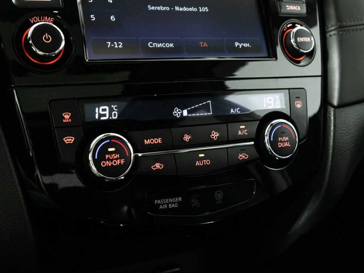 Nissan X-Trail с пробегом — 2018 год. Фото: #20