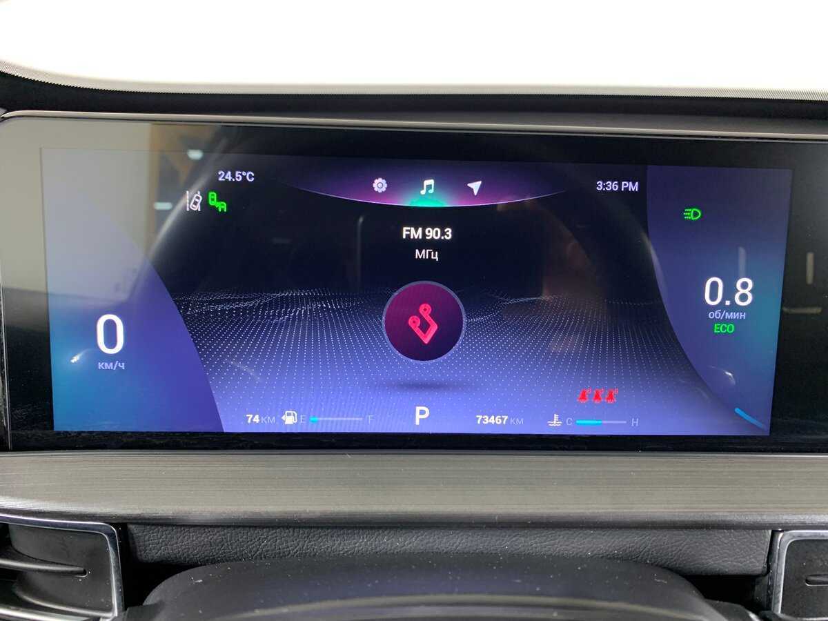 Chery Tiggo 7 Pro Max с пробегом — 2023 год. Фото: #14