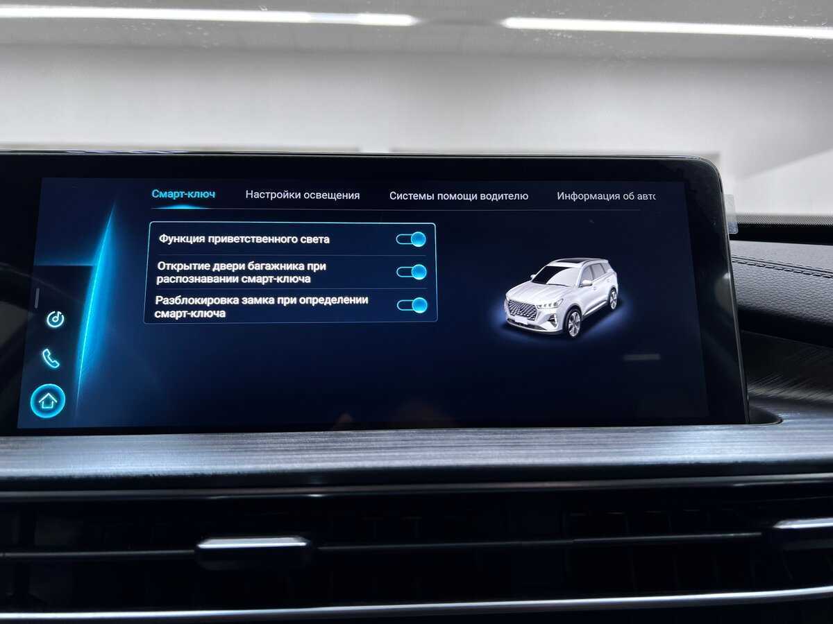 Chery Tiggo 7 Pro Max с пробегом — 2023 год. Фото: #27