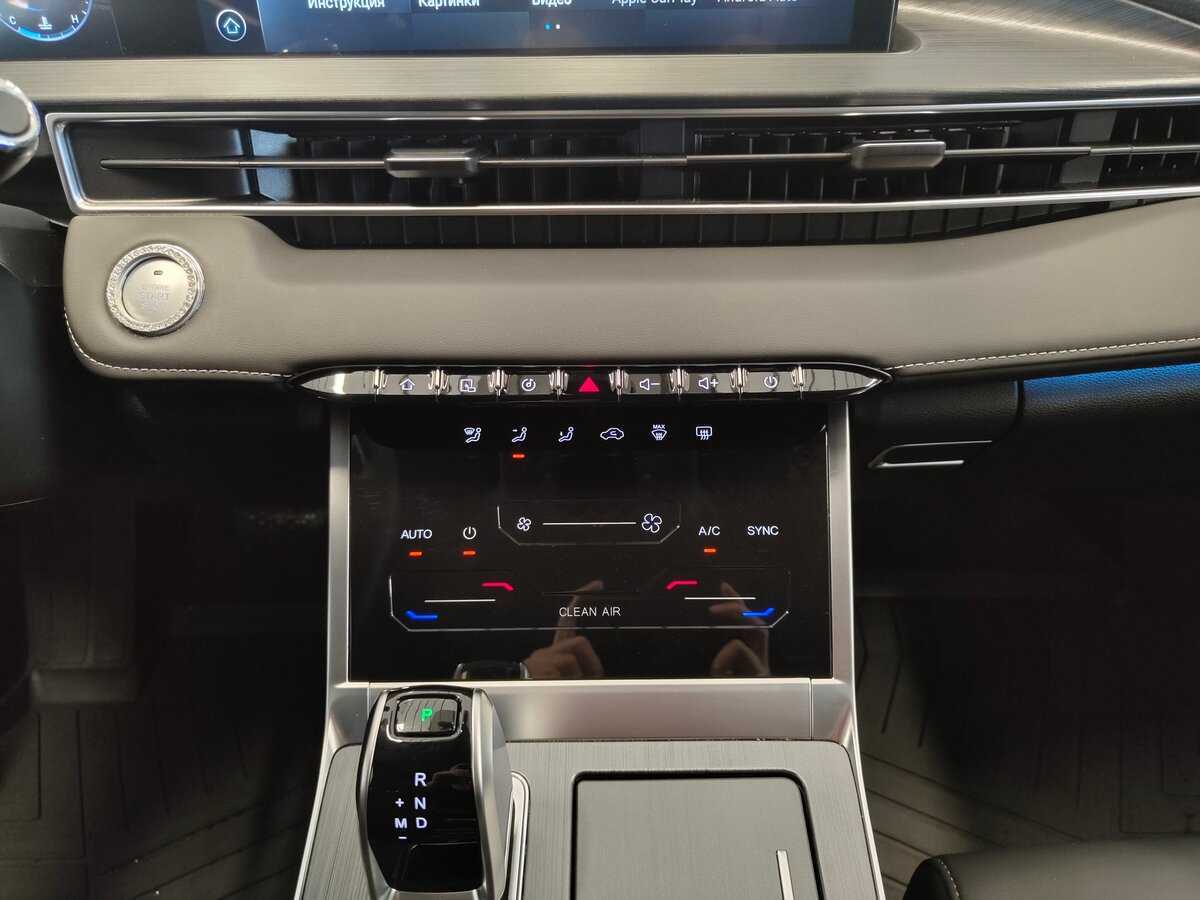 Chery Tiggo 7 Pro Max с пробегом — 2024 год. Фото: #7