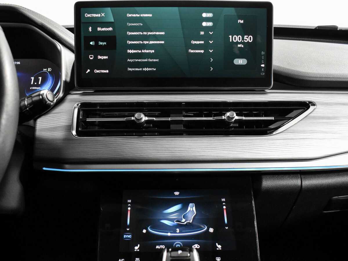 Chery Tiggo 8 Pro с пробегом — 2022 год. Фото: #17