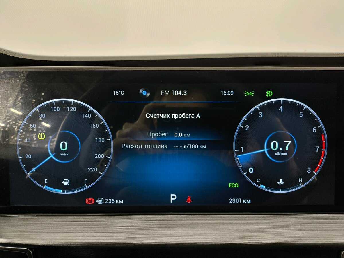 Chery Tiggo 7 Pro Max с пробегом — 2024 год. Фото: #12