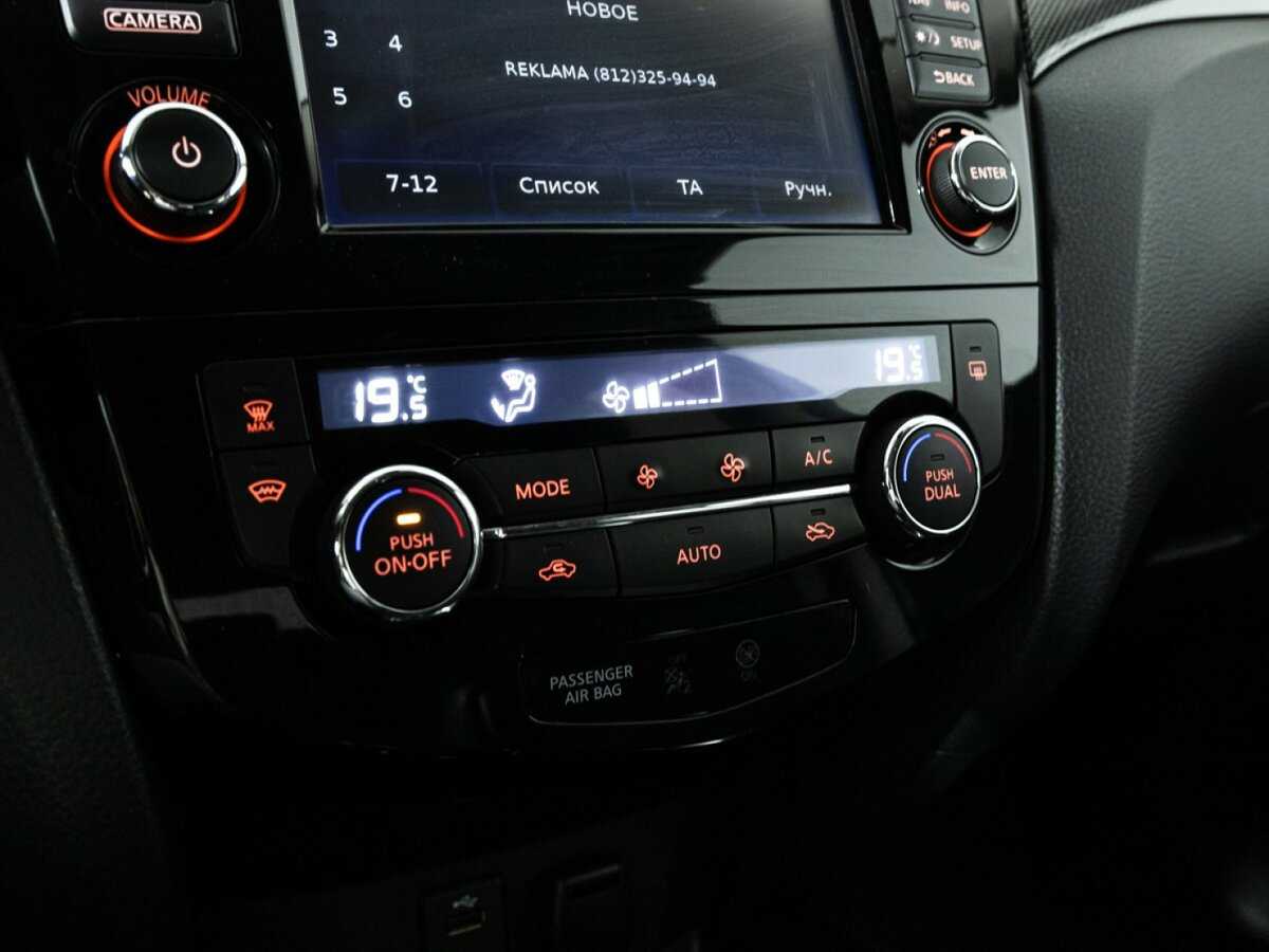 Nissan X-Trail с пробегом — 2017 год. Фото: #18