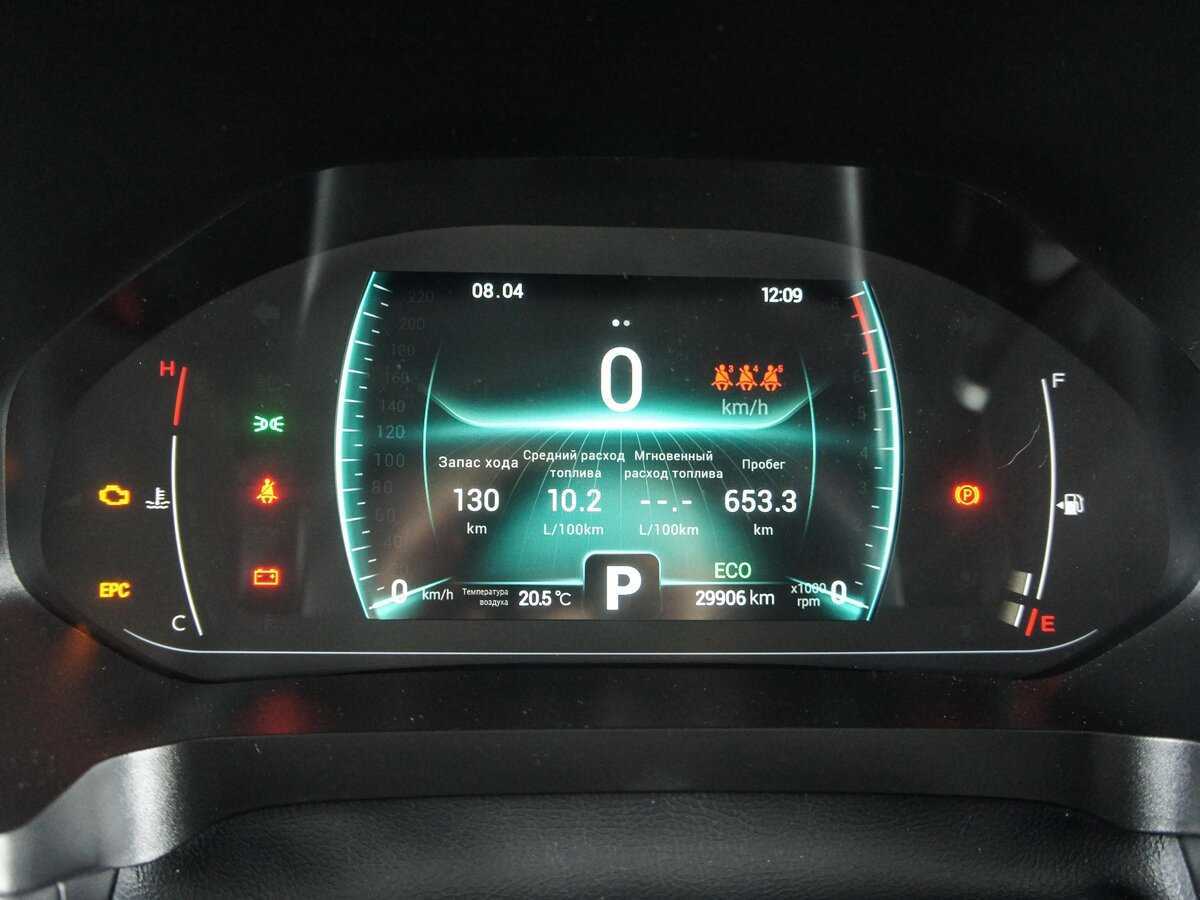 Chery Tiggo 7 Pro с пробегом — 2021 год. Фото: #11