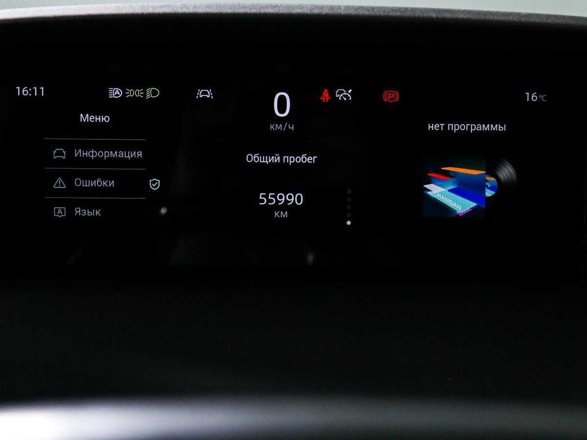 Changan UNI-K с пробегом — 2023 год. Фото: #10